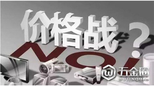 家電行業(yè)爆發(fā)價(jià)格戰(zhàn) 企業(yè)只能“接招”？