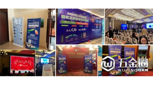 參與20余場(chǎng)協(xié)會(huì)年會(huì)贿条，開啟近萬(wàn)行業(yè)同仁精準(zhǔn)邀約效果顯著