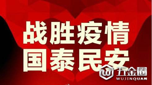 中國建材網
