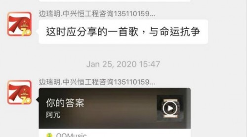 中興恒人共抗疫情惩嘉，建筑云學(xué)院線上教育及智能化辦公助工程咨詢行業(yè)持健康發(fā)展
