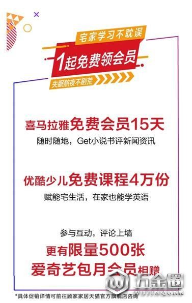 中國建材網(wǎng)