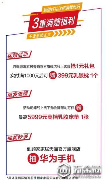 中國建材網(wǎng)