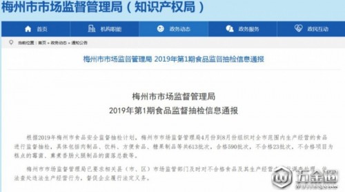 南昌雙匯被點名太闺！這兩款火腿腸你買到過嗎糯景？