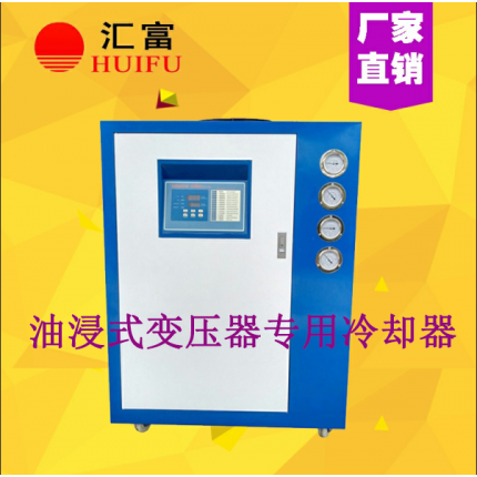 油浸式變壓器 變壓器油專用冷卻器