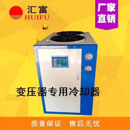 工業(yè)冷油機(jī)630千伏安變壓器油冷機(jī) 匯富油冷卻器廠家直銷