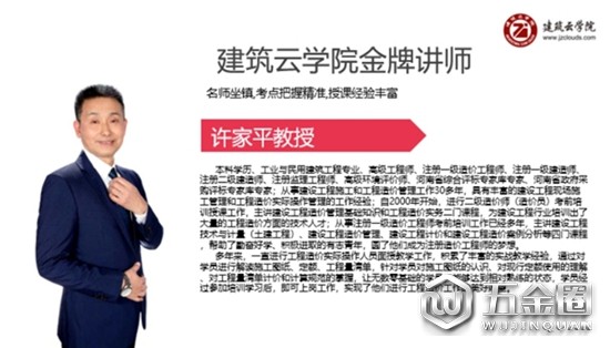 中國建材網(wǎng)