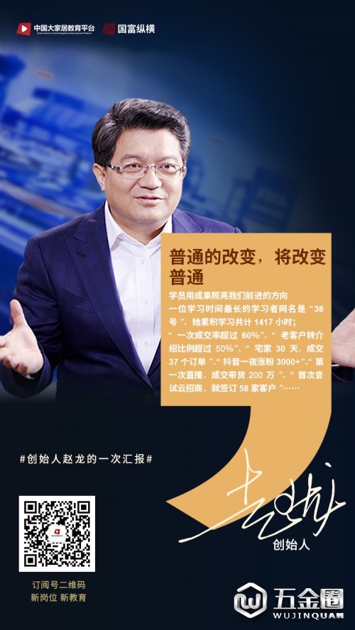 中國建材網(wǎng)