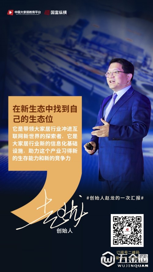 中國建材網(wǎng)
