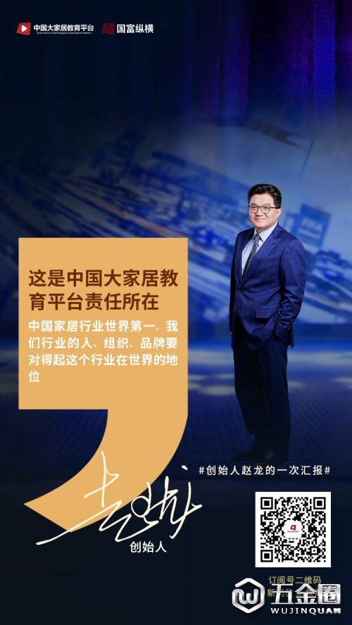 中國建材網(wǎng)
