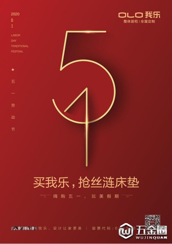 中國(guó)建材網(wǎng)