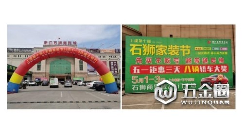浙派集成灶亮相上虞石獅家裝節(jié)座哩，冠簽全場!