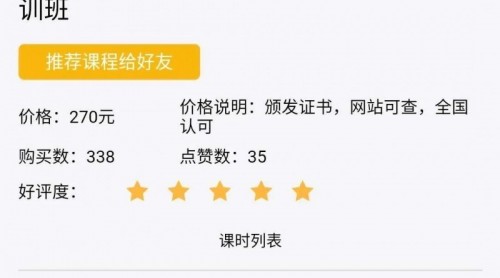 食品伙伴網(wǎng)ISO9001線(xiàn)上內(nèi)審員培訓(xùn)成功舉辦