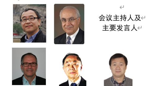 國際權威專家解讀新冠病毒與食品安全 暢談后疫情時代食品產業(yè)未來發(fā)展