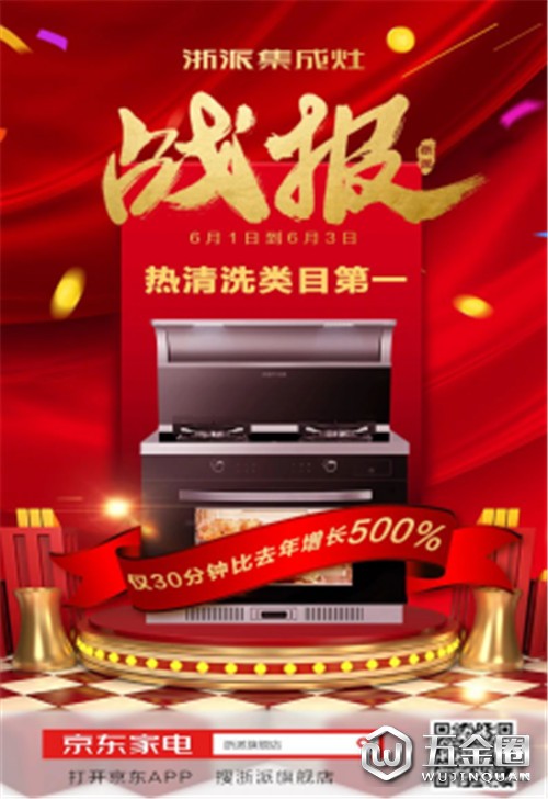 中國建材網(wǎng)