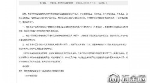 為了銷量匕荸，英國百貨公司搞智能家居展廳