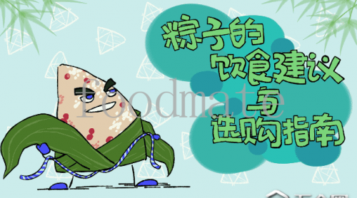 江西省吉安縣市場監(jiān)管局加強(qiáng)端午節(jié)前市場監(jiān)管