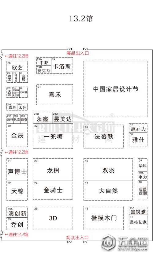 中國建材網(wǎng)