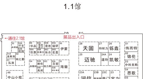 【速遞】2020中國建博會(huì)（廣州）展商名單及其展館分布圖