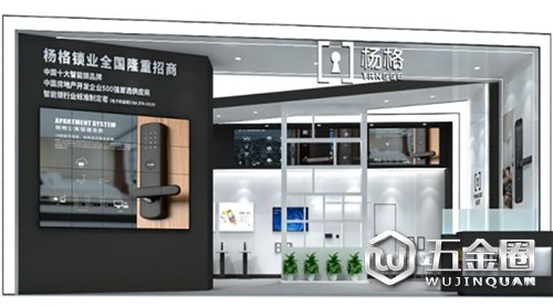 廣州建博會智能鎖商機(jī)無限 楊格智能門鎖邀您共贏5G智控未來衡蚂！