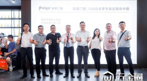 建博會圓滿結(jié)束养匈！派雅門窗招商大滿貫哼勇，碩果累累