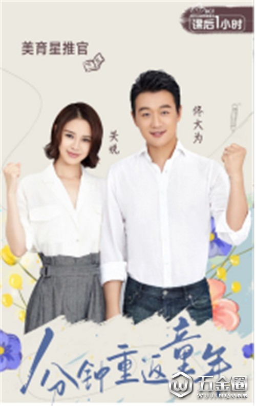 中國建材網(wǎng)