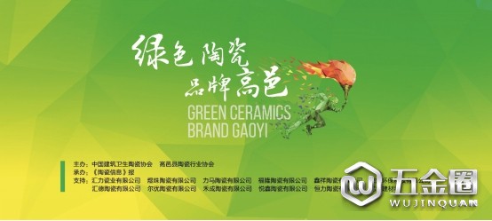 中國建材網(wǎng)