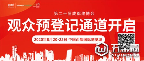 中國(guó)建材網(wǎng)