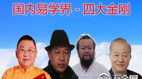 香港臺(tái)灣廣東深圳陰宅風(fēng)水大師云南昆明浙江杭州看墳?zāi)沟仫L(fēng)水先生排名榜