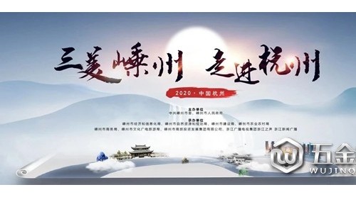 三美嵊州·走進(jìn)杭州|浙派展實(shí)力避归，助推廚電之都新升級(jí)