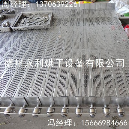 新品上市加長孔鏈板輸送帶 不銹鋼耐高溫鏈板