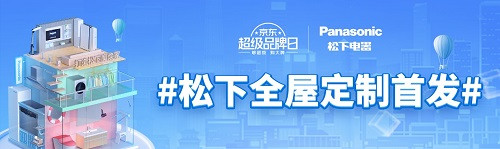 中國建材網
