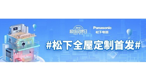 裝修步驟攻略派桩，看完再裝也不遲