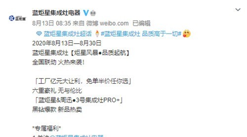 獲獎名單 | 十臺價值599元的藍炬星空氣炸鍋送出去了婶肩！