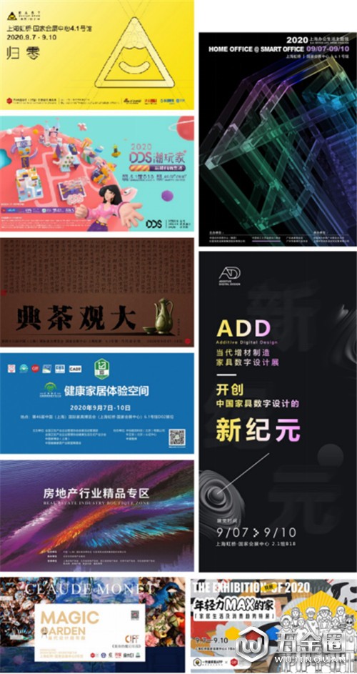 中國建材網