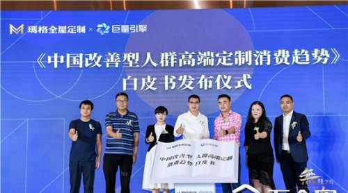 瑪格率先突圍“無醛添加”熱戰(zhàn)，“有顏有品”成無醛之后新趨勢井赌！