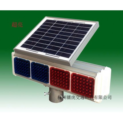 公路太陽(yáng)能爆閃燈led交通警示燈圖片