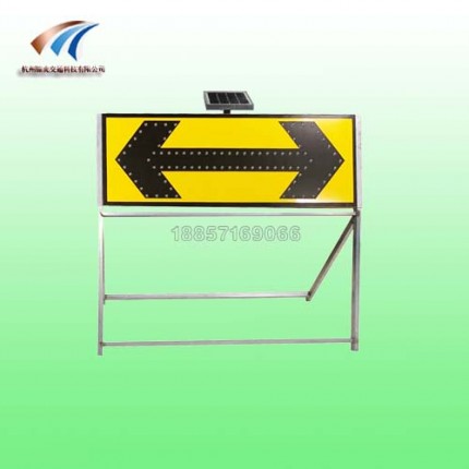 莊河公路施工警示燈太陽(yáng)能導(dǎo)向燈