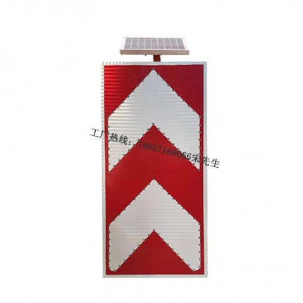 道路交通標(biāo)志 太陽(yáng)能兩側(cè)通行標(biāo)志牌 led發(fā)光標(biāo)志牌