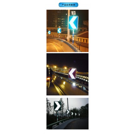 涿州太陽(yáng)能誘導(dǎo)標(biāo)志牌 led交通標(biāo)志牌價(jià)格
