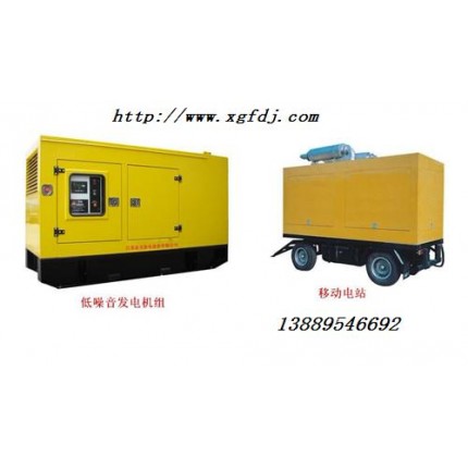 低噪音柴油發(fā)電機(jī)組大連廠家