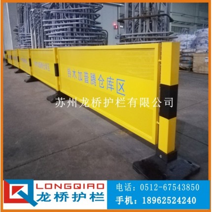 上海高質(zhì)量 沖孔板防撞護(hù)欄 移動(dòng)式可訂制專屬LOGO 龍橋廠
