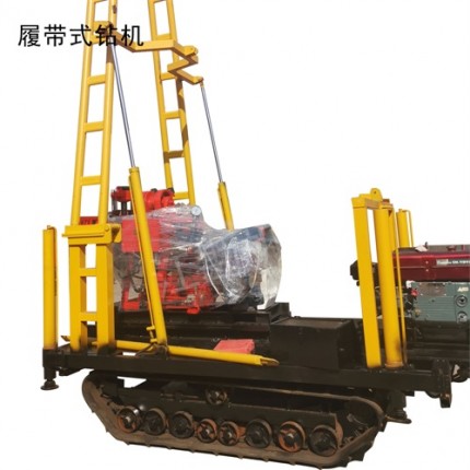 履帶式高速180鉆機(jī) 勘查鉆機(jī) 注漿探水鉆機(jī)