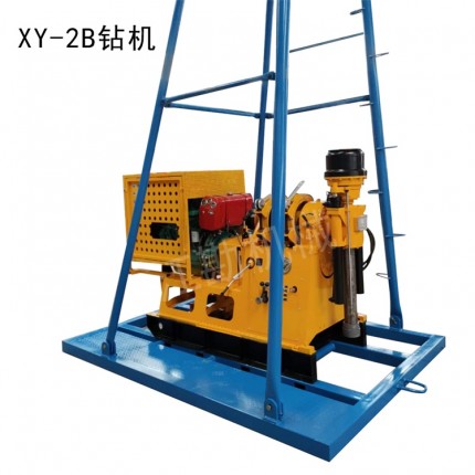 鋼履帶XY-2B型鉆機(jī) 重探鉆機(jī)價(jià)格 巖巷錨桿鉆機(jī)