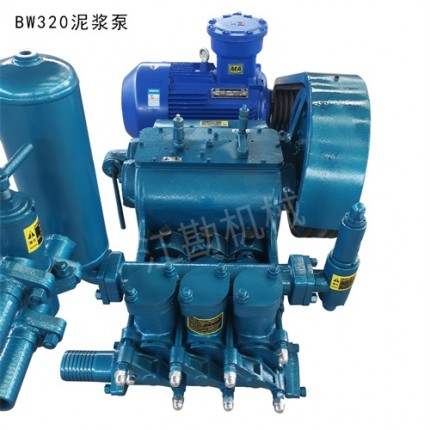 大流量BW450/5泥漿泵 徑向柱塞泵 坑道注漿泵